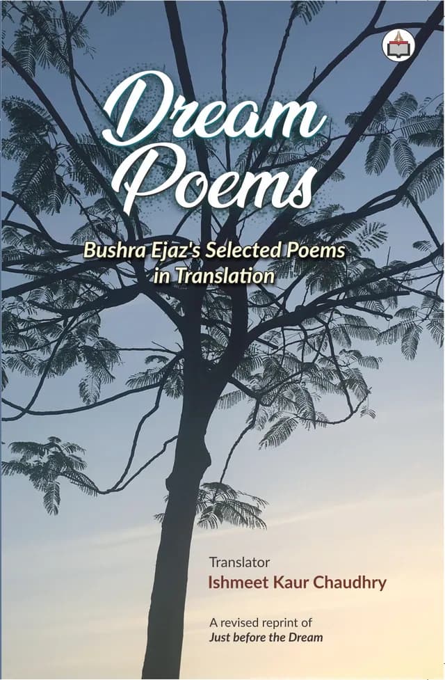 Cover design: Dream Poems BASRA EJAZ